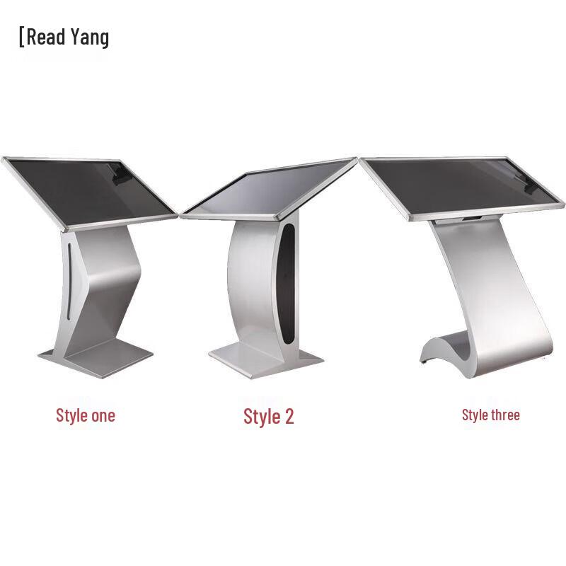Horizontal Touch Screen Information Kiosk CN plug (adapter included)