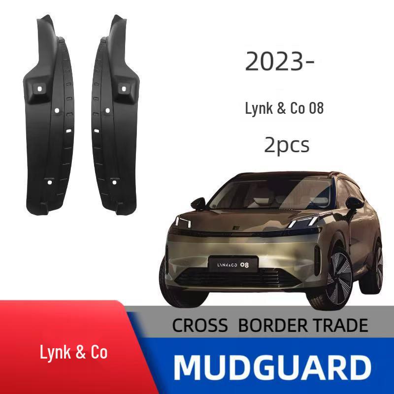 Lynk & Co 08 Облицовка двери автомобиля Брызговик Аксессуары