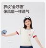 Children's Short-Sleeved T-Shirt