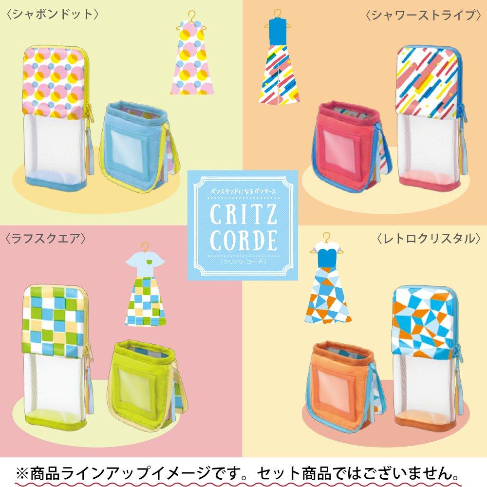 KOKUYO Пенал держатель для карандашей Critz Coord Limited Edition Shabondot F-VBF200-L1