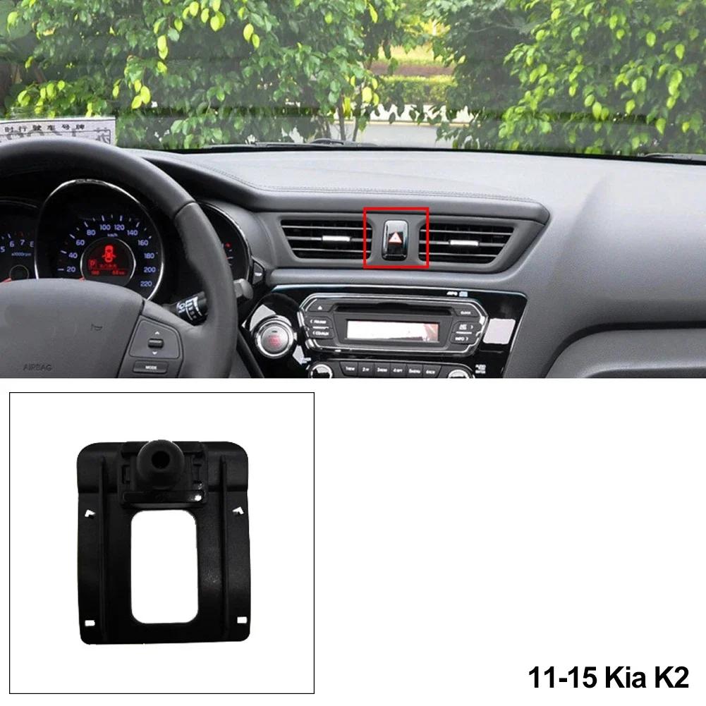 Для KIA Sportage K3 K5 2011-2024 KX3 2020 2024 держатель для смартфона подставки специальная база Collocation монтажный кронштейн аксессуары