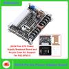 Комплект: плата-разветвитель для блока питания ATX 20/24 пина и акриловый корпус, адаптер-модуль, разъем питания с поддержкой корпуса 3.3V/5V/12V
