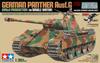 Танк TAMIYA серии Panther G немецкой армии раннего типа с одним мотором, пластиковая модель 30055 1/35 № 55