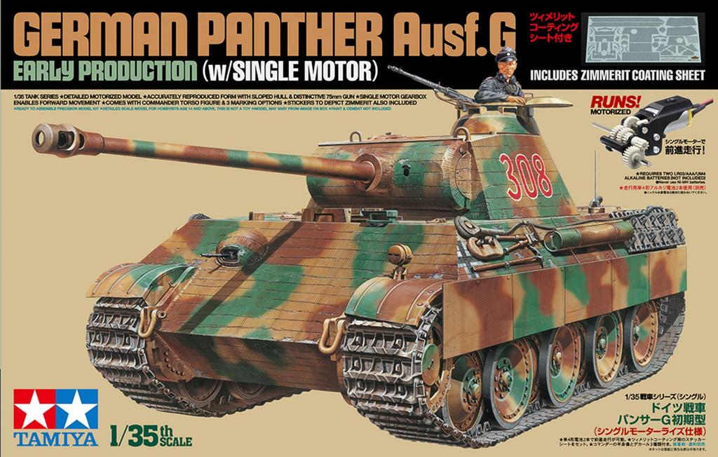 Танк TAMIYA серии Panther G немецкой армии раннего типа с одним мотором, пластиковая модель 30055 1/35 № 55