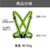 Capacity Set of 10 Safety Reflective 10 Piece for Construction Running Large Capacity [coco Plaza] [Large Pieces] Vest, Vest, Set, Work, Bicycle,