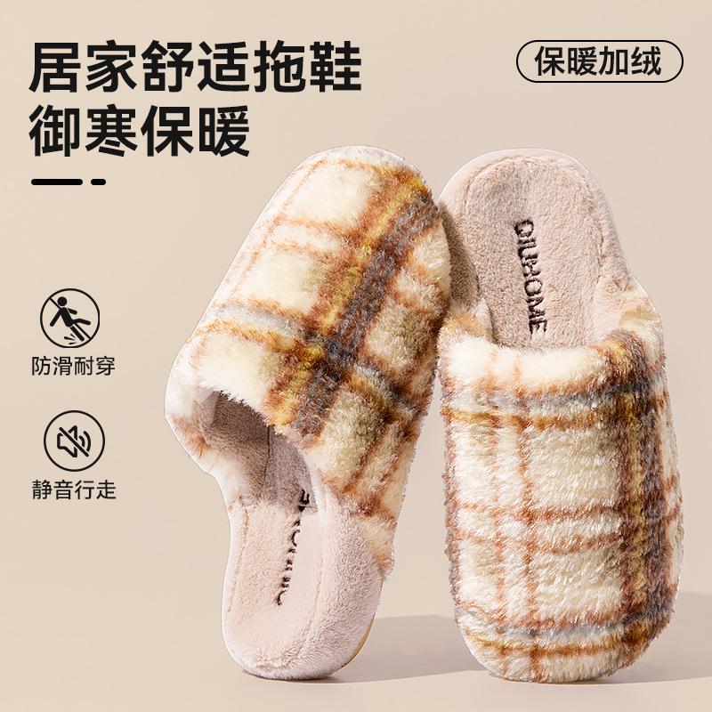 Autumn and Winter Plaid Cotton Slippers Women's Home Indoor Floor Bag Head Soft Bottom Cotton Mop Simple Warm Plush Slippers Men