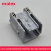 Разъем Molex Automotive HSAutoLink USB 2.0, 5-контактный (94210-6002)