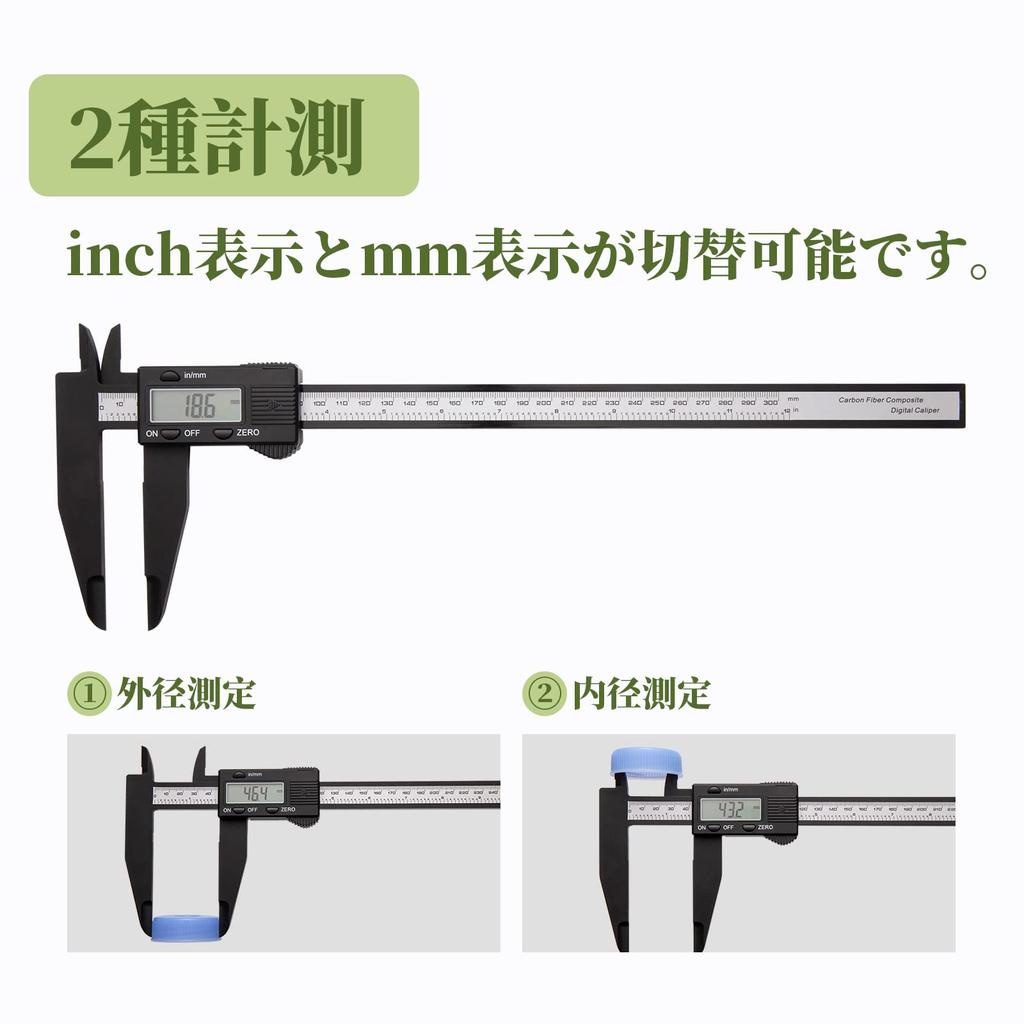 Штангенциркуль SCITOOLS 300 мм цифровой штангенциркуль с длинной измерительной губкой из углеродного волокна Большой дисплей заглавными буквами не повредит измеряемые предметы Длина 30 см