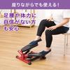 Shop Japan Здоровье Степпер Хороший день Компактный Черный год Экономия места Аэробные упражнения дома Упражнения на степпере В помещении сидя Тренажер