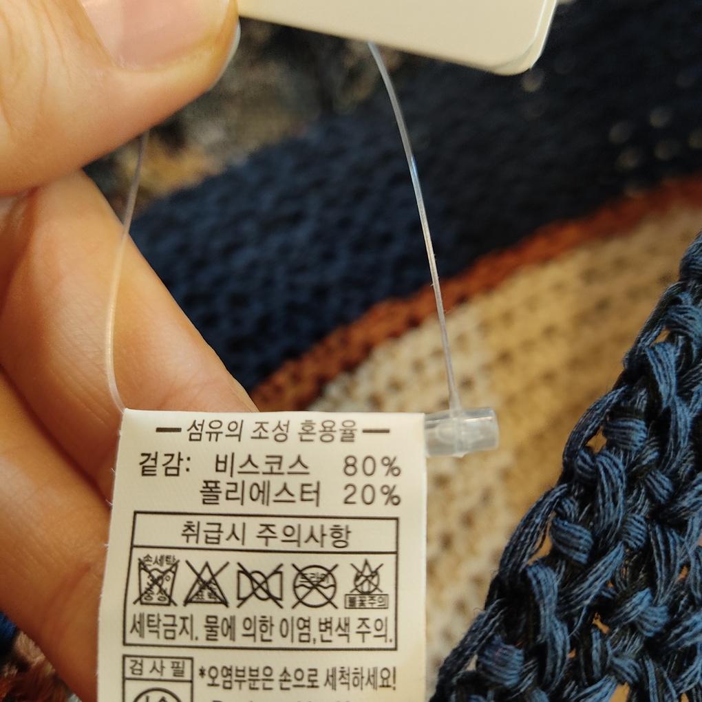 Капитан Элле (аутентичный) Вязаная панама ELC3UKK004