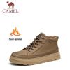 Camel Мужские повседневные кроссовки с высоким голенищем