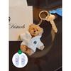 STARBUCKS Robe Bearista Keychain