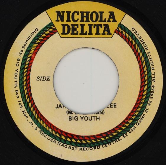 7-дюймовая пластинка BIG YOUTH Jah Golden Jubilee NONE Nichola Delita Ямайка Регги Ска Даб Б/у