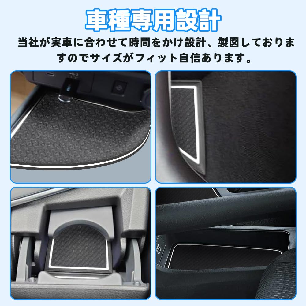 BLUESEATEC Door Pocket Mats for Nissan Note E13 Note Aura from December 2020 Specific for Noise Scratch Easy 14 Pieces (New Model e-Power (NOTE E13)