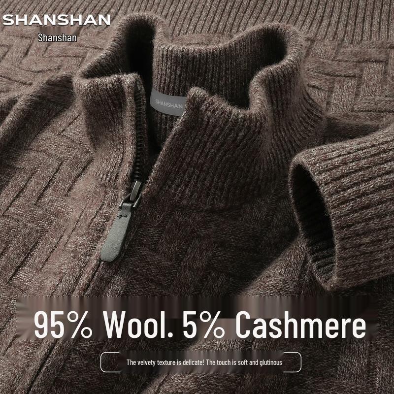 Shanshan Мужской вязаный кардиган из смесовой шерсти