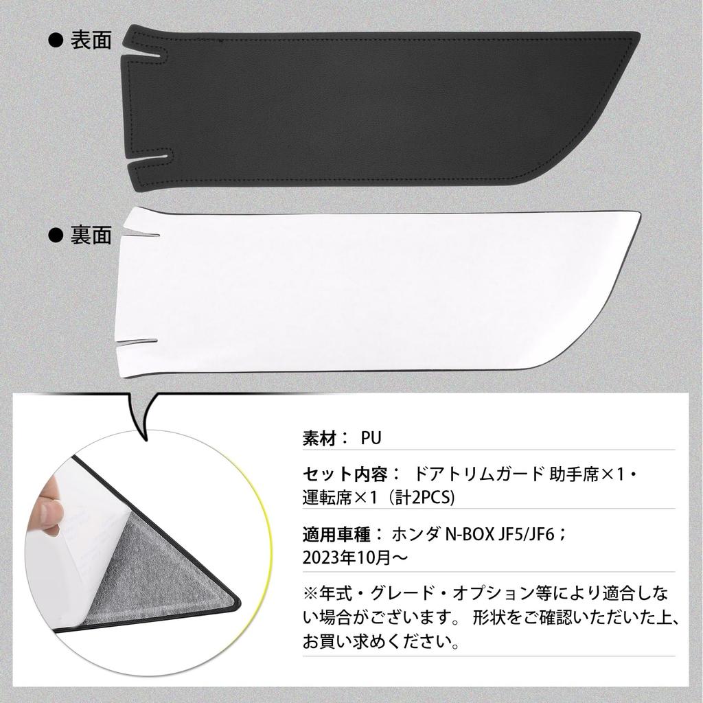 GIMUYA Honda Новый JF5 JF6 Защитная накладка на порог двери Декоративная накладка на дверь Индивидуальная для 3-го поколения с октября 2023 года Специальная для защиты от царапин и грязи Салон