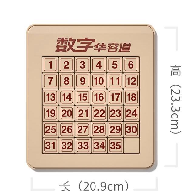 Magnetic Number Huarong Road Sliding Puzzle, 3+ Years Old Kids Educational Brain Teaser Toy, Montessori Number Slide Puzzle for Elementary Students