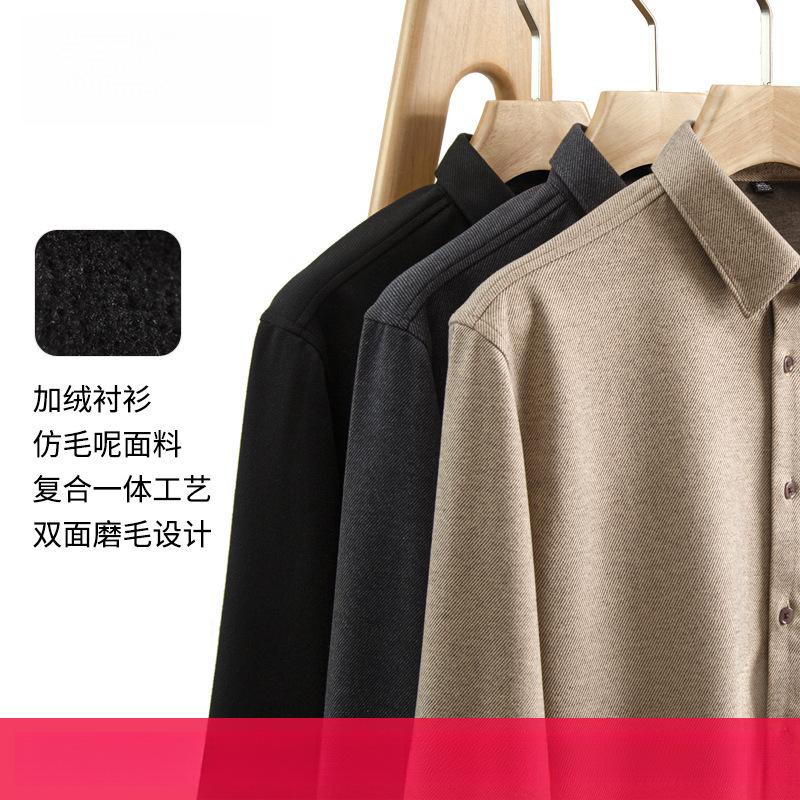 Рубашка с длинным рукавом мужская Business Casual
