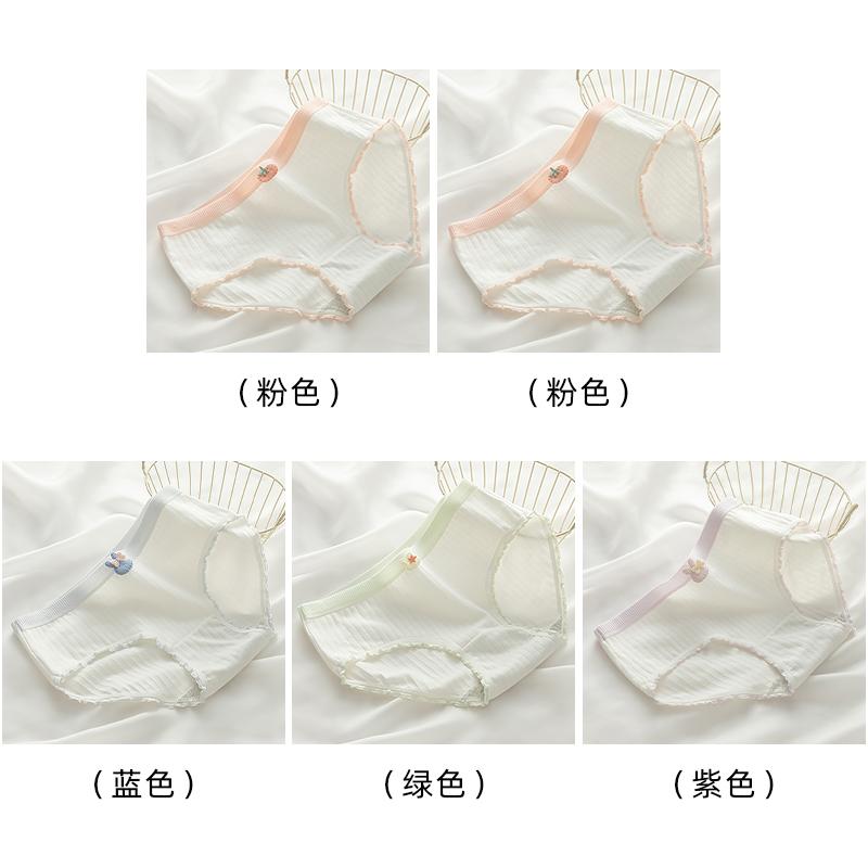 A-class baby cotton 10A antibacterial crotch breathable women's underwear soft and skin friendly girl's triangle pants