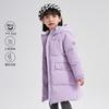 [Hooded windproof 90 duck down] Girls' winter long down jacket, children's winter warm workwear jacket
