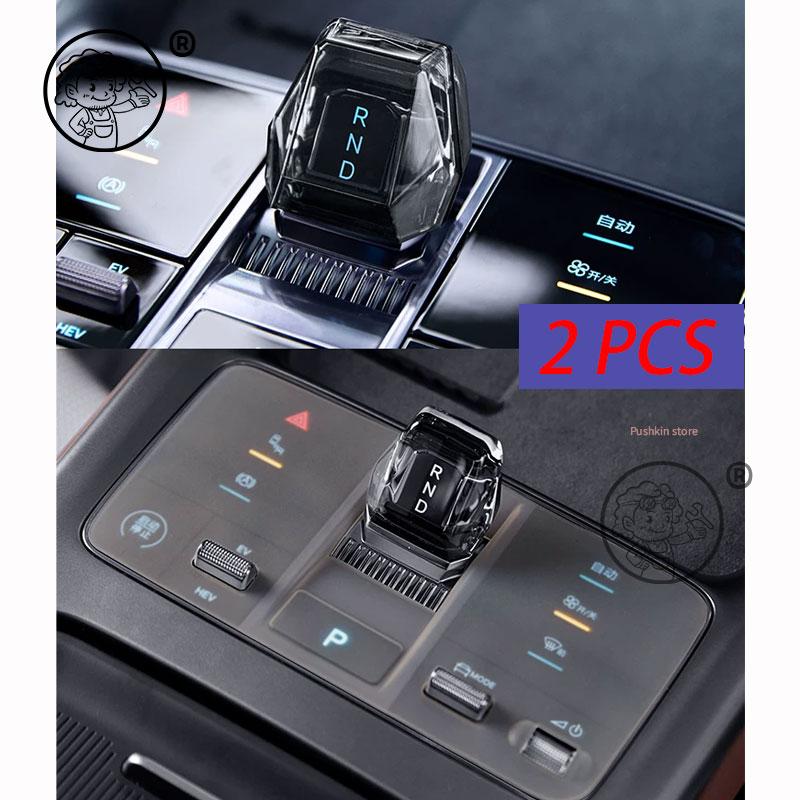 For BYD Seal 7 DMI SEAL 07 DMI 2025 2026 Center control button silicone Waterproof Anti-Scratch pad Protective Mat Accessories