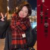 Korean-Style Plaid Scarf: Warm, Trendy Christmas & New Year Gift for Women
