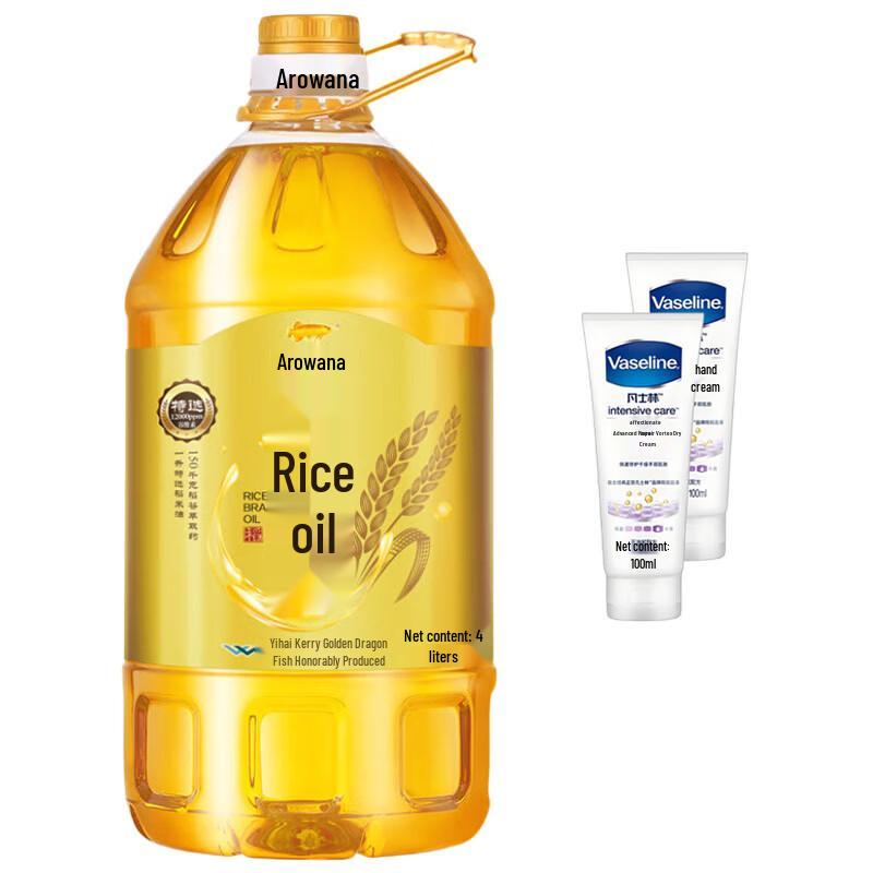 Набор Vaseline Крем для рук и Масло отрубей риса Arawana