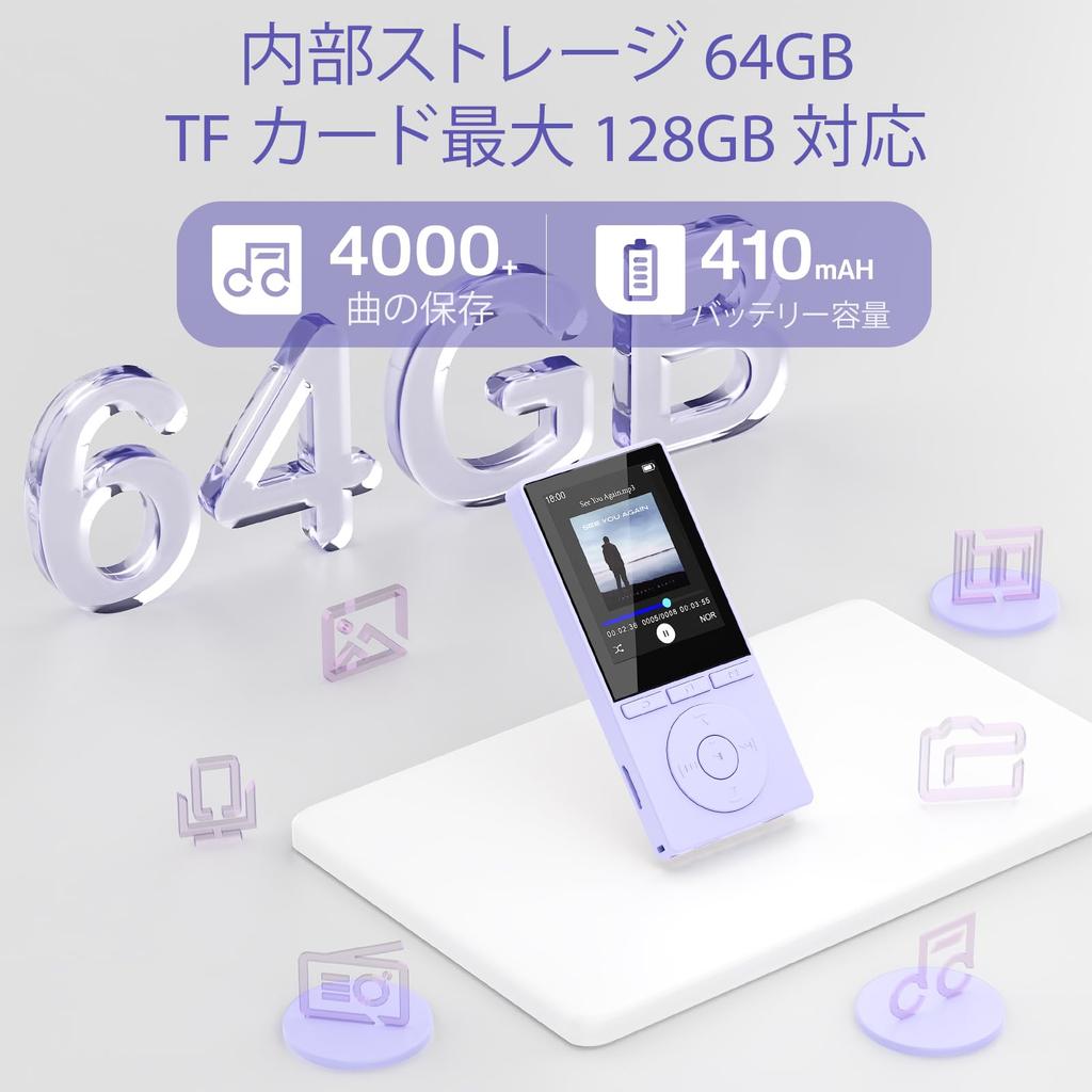 MP3-плеер с Bluetooth 5.3, Hi-Fi музыкальный плеер, встроенный динамик, 64 ГБ внутренней памяти, расширяемой до 128 ГБ, совместим с SD-картой, многофункциональный d