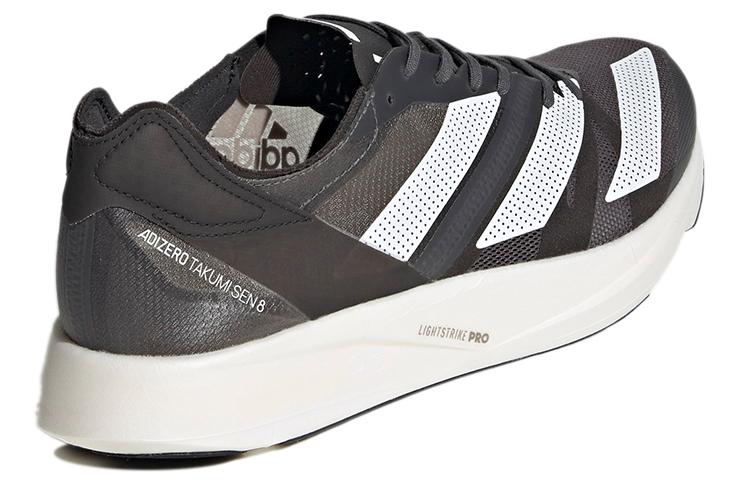 adidas Adizero Takumi Sen 8 'Серый' H01121