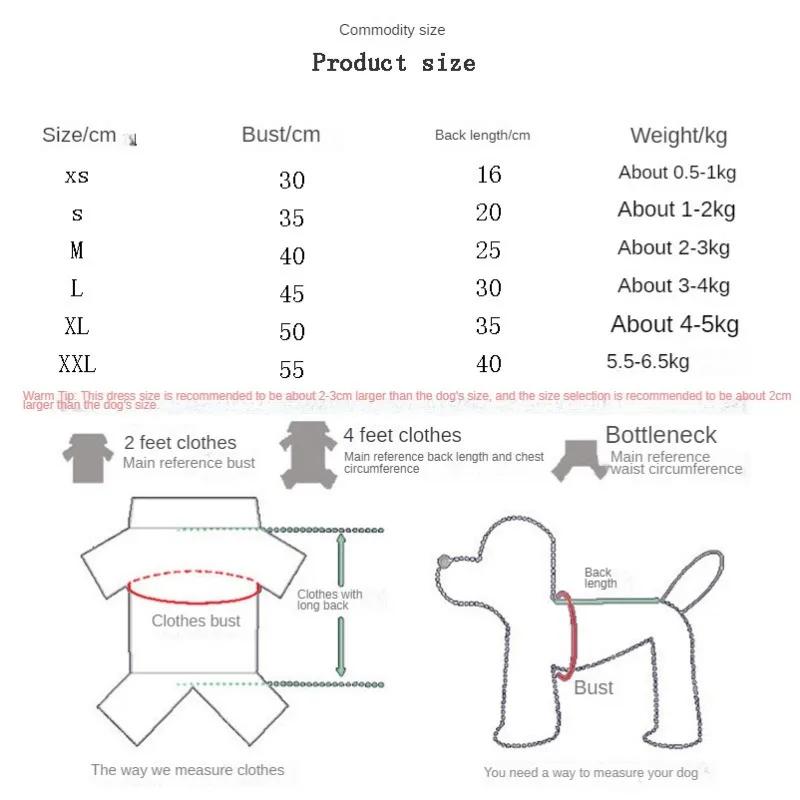 Зимняя толстовка с капюшоном для собак и кошек, пальто для маленьких и средних собак, куртка для щенков и кошек, одежда для чихуахуа, костюм французского бульдога