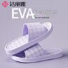 Grace Cloud Comfort Summer Slippers