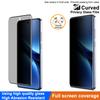 IMAK For Vivo X200 5G Anti-Spy Full Cover Screen Protector Tempered Glass Film