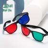 3D Red & Blue Glasses for Cultural Entertainment, Amblyopia & Myopia Training with Projection Support
