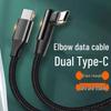Универсальный угловой кабель с двойным Type-C для быстрой зарядки телефонов Huawei, Xiaomi, Vivo, OPPO