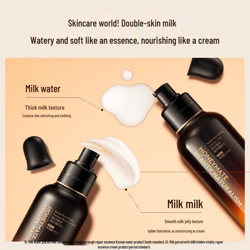 HBN Repairing Toner and Emulsion Skincare Set