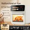 2025 Умная аэрофритюрница 10 л: Большая вместимость, Визуальный дисплей, Полностью автоматическая электрическая фритюрница