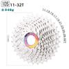 SMLLOW 10-Speed 11-50T/46T Mountain Bike Cassette Flywheel