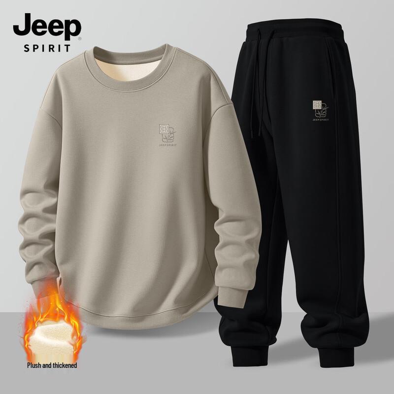 Мужской комплект: толстовка с флисовой подкладкой и спортивные штаны JEEP SPIRIT