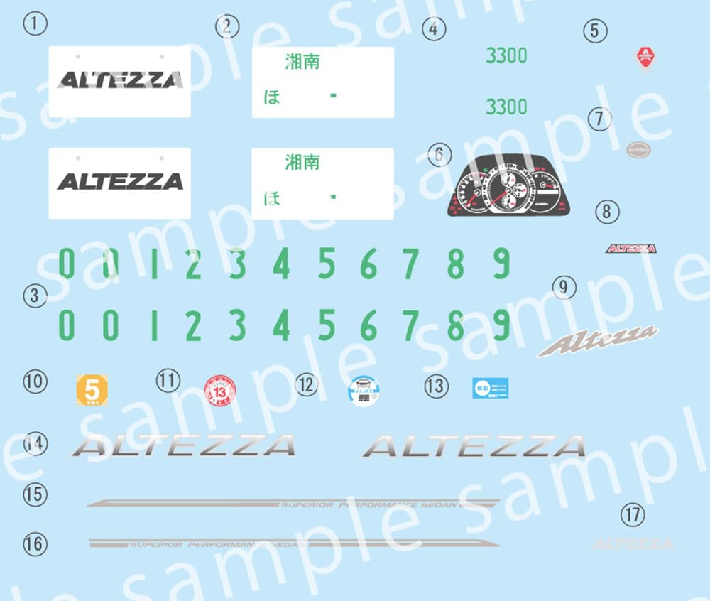 1/24 Серия «Апгрейд» №. 335 Высота RS200 (GT с W-образным крылом) Пластиковая модель