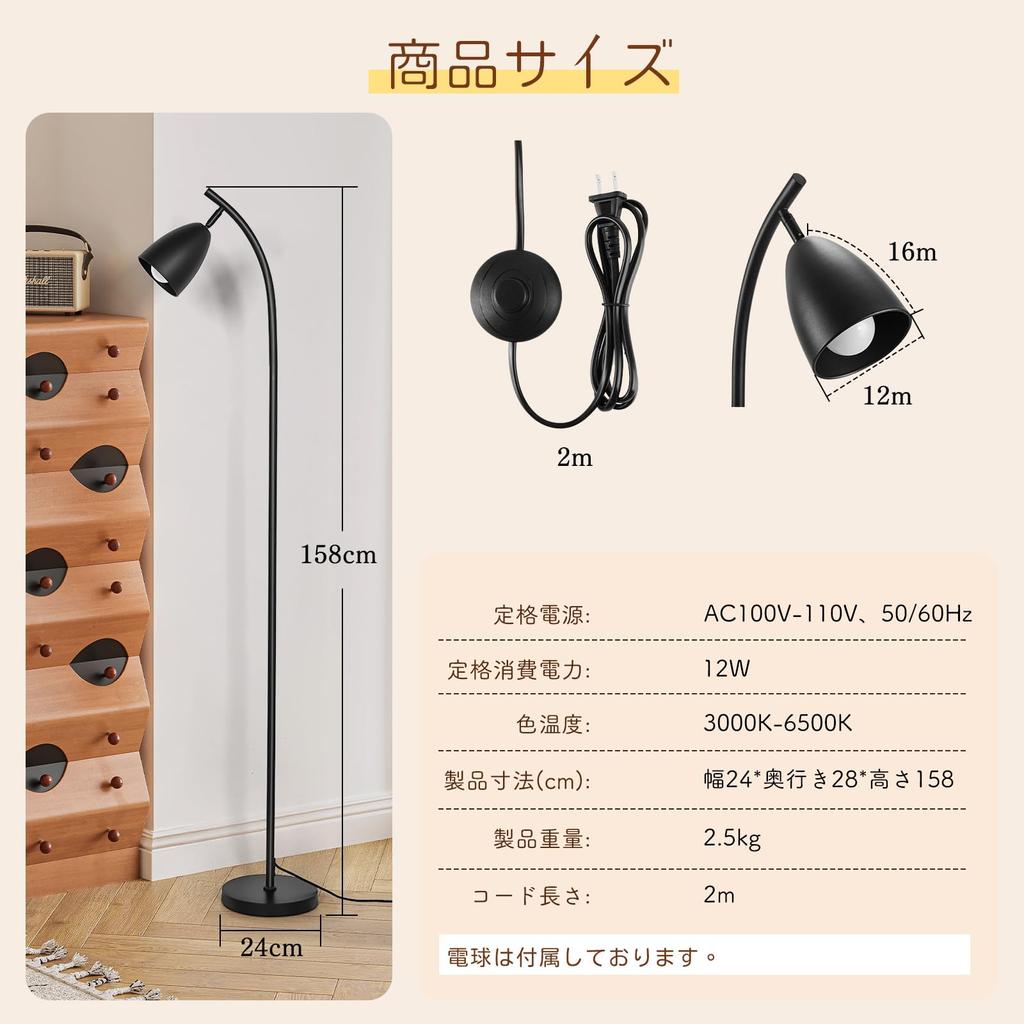 OSUDRY Floor Light LED Indirect Lighting Floor Lamp 12W Stepless Remote Control Timer Function Fit Switch Floor Stand Light Interior Lighting Room