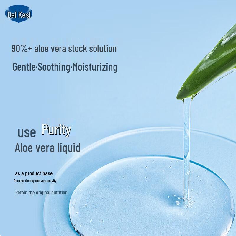 Daikexi Детская успокаивающая жидкая пудра с календулой