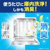 Joy PRO Wash Таблетки-гель для посудомоечной машины 100 шт. 2 упаковки Кристальный моющее средство Жир