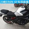 Motorcycle VERSYS650 seat net sun protection heat insulation breathable Seat cushion net Cover For Kawasaki Z650 ER6N 6F
