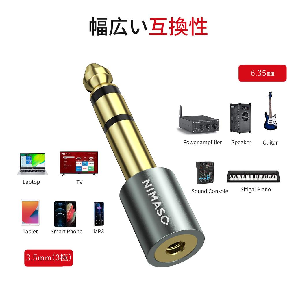 NIMASO Stereo Mini Plug to Stereo Standard Plug Conversion to Compact Design (Female) (Male) Adapter, 3.5mm 6.35mm, Amplifier/Headphone Converter,