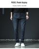 2023 Autumn Men's Slim Fit Embroidered Jeans - Trendy European Style