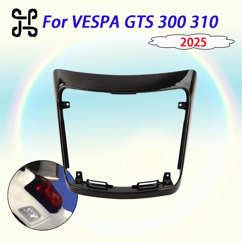 Motorcycle Rear Taillight Cover Durable Tail Light Protector Frame Guard For Vespa GTS300 GTS 300 2023-2025 Accessories