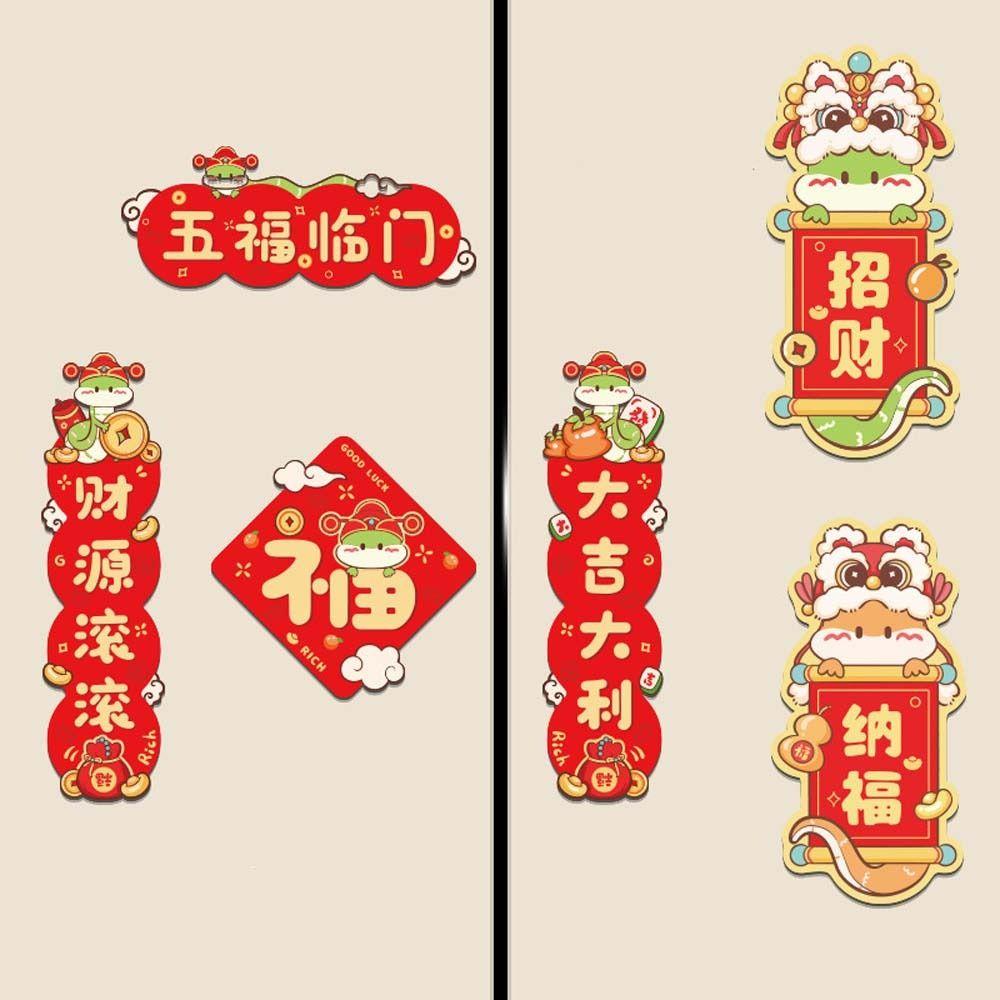 Chinese 2025 Snake Year Fridge Magnets Mini Spring Festival Supplies Home Living Room Decor