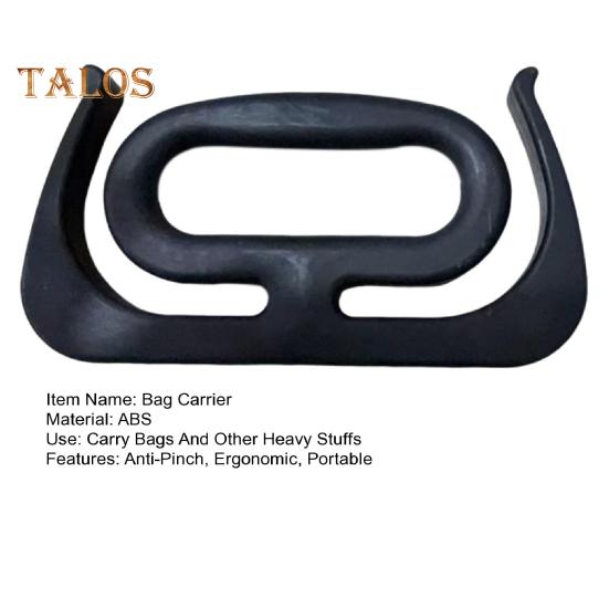 Bag Carrier Ergonomic Anti-Pinch Handheld Device Reduce Finger Pressure Carry Shopping Bags Suitcases Portable Travel Heavy Object Carrier