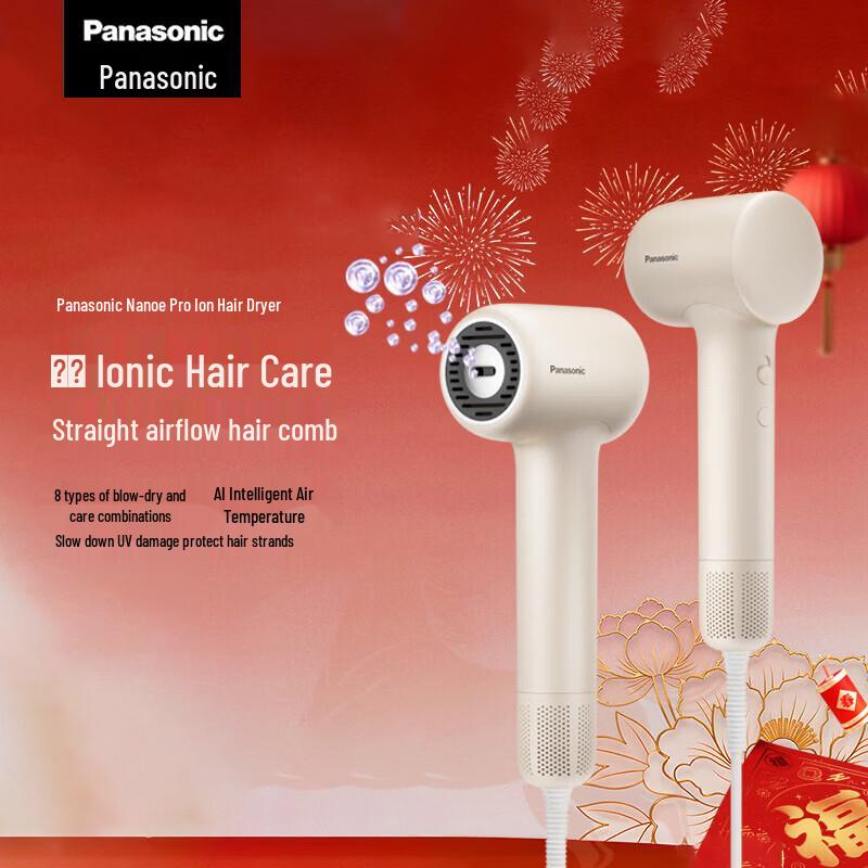 Panasonic Yuguang Pro Ионный высокоскоростной фен