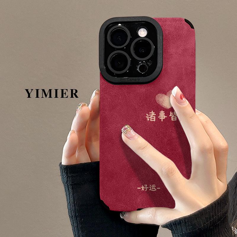 Ремешок Ping An Xile подходит для чехлов iPhone 16, 13 Pro Max замшевых, 15 силиконовых, 14 Guofeng, Huawei 12